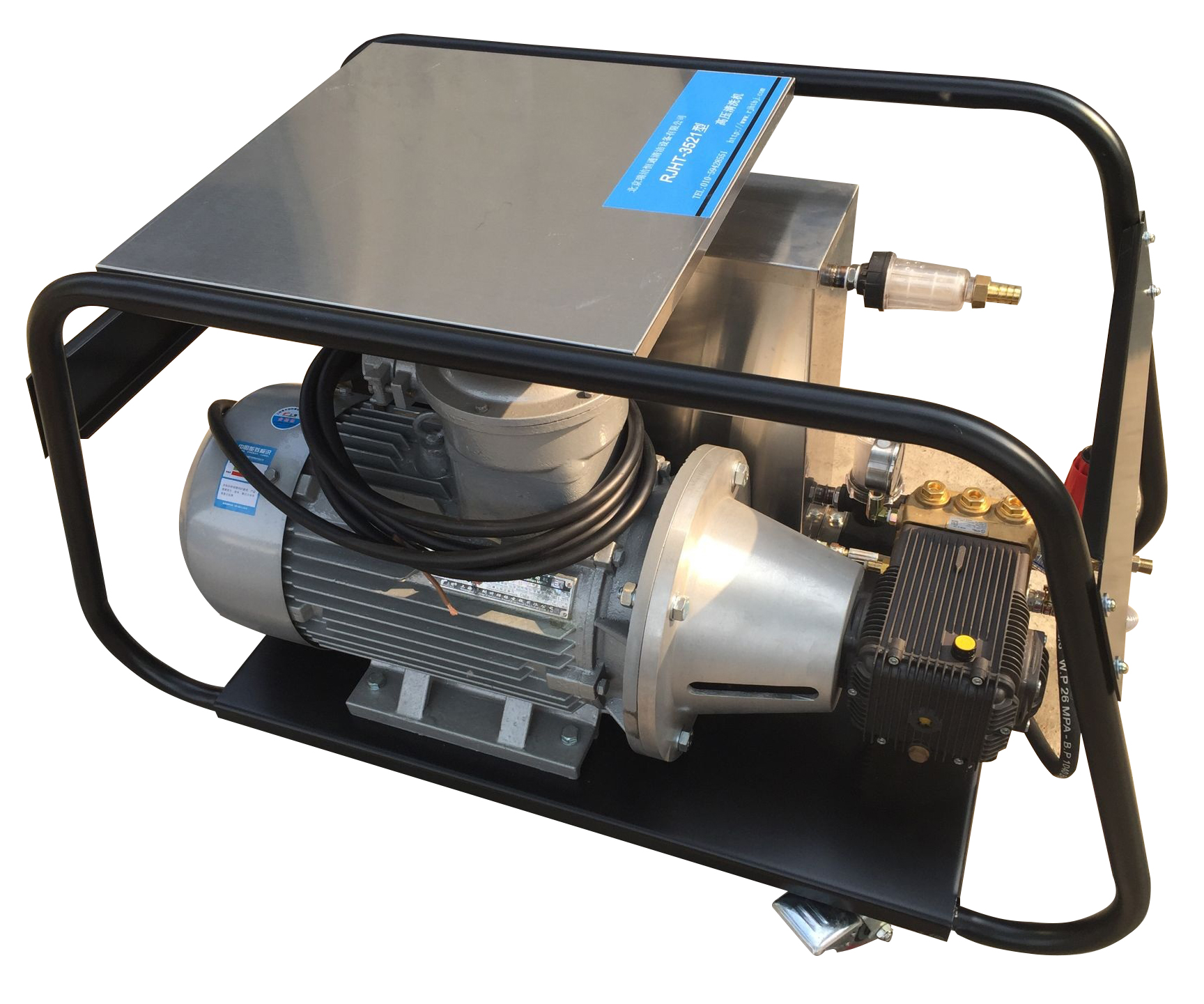 高壓清洗機(jī)