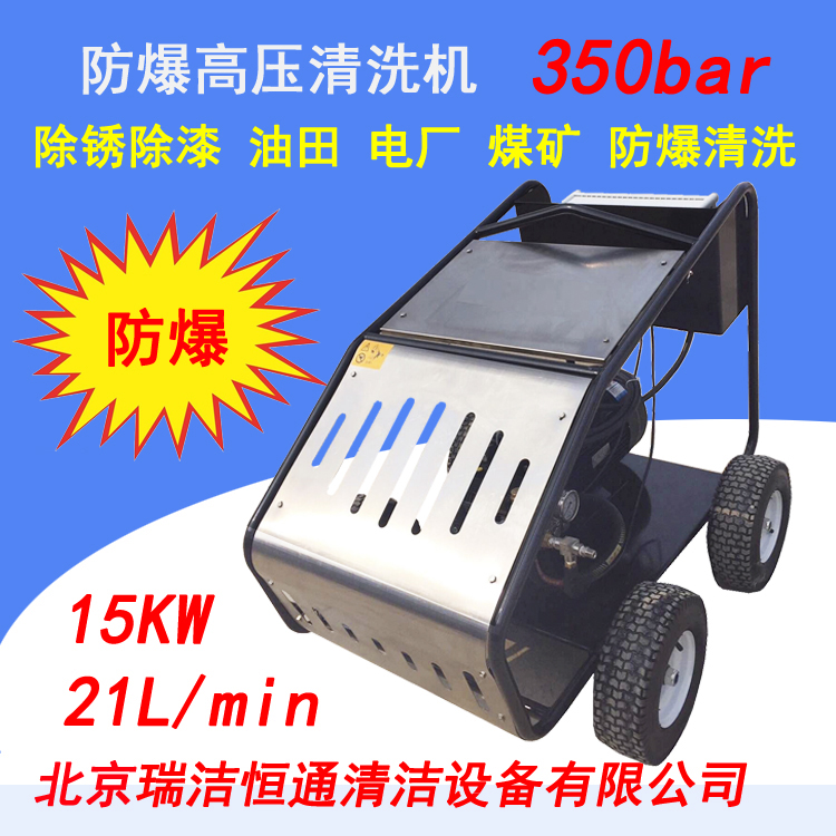 高壓清洗機(jī) 高壓清洗機(jī)