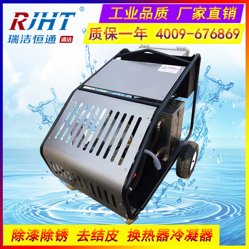 高壓清洗機(jī) 高壓清洗機(jī)