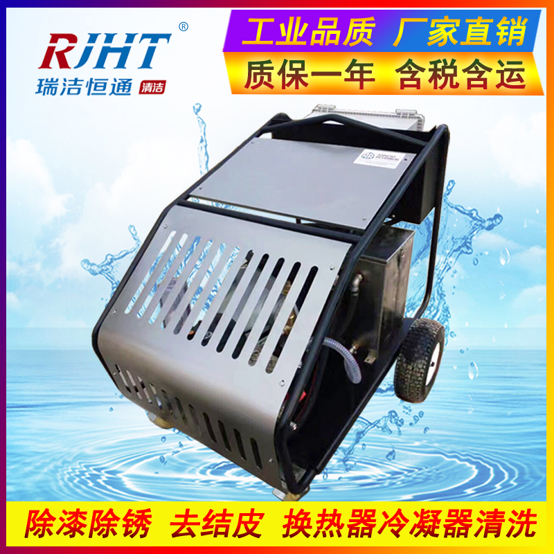 高壓水射流清洗機(jī) 高壓水射流清洗機(jī)